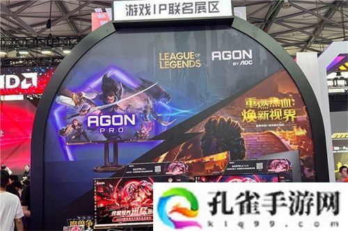 FUN肆嗨 潮好玩 AGON爱攻超级潮玩节落地CJ2024