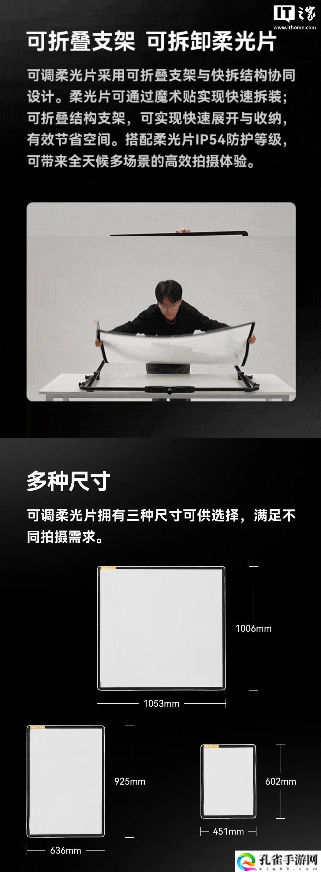神牛发布 AD21/32/33 系列电动可调柔光片，售价 2680 元起