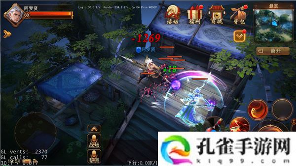 大唐无双手游悬赏任务怎么玩-悬赏任务玩法介绍
