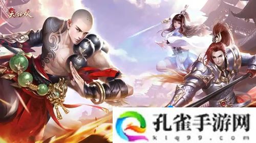 大唐无双手游好友值怎么获得-好友值获得方法
