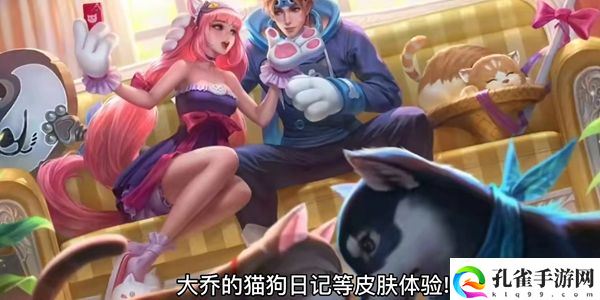 王者荣耀女神节皮肤限免2023有哪些 2023女神节限免皮肤一览表[多图]图片3