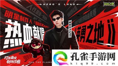 巨大魔龙吸引玩家排队，这款联机游戏真就那么值得试玩？