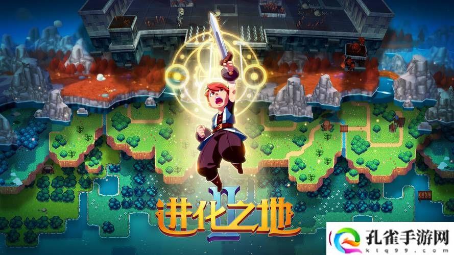 纳兰公会