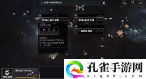 《无尽的拉格朗日》全新资料片砺舰归来将上线