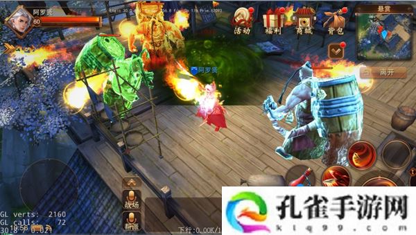 大唐无双手游悬赏任务怎么玩-悬赏任务玩法介绍