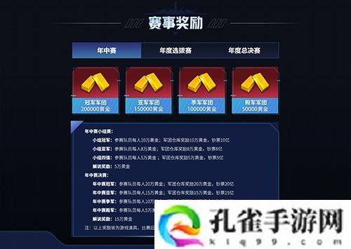 火热对决！《巅峰坦克》2024星路联赛年中总决赛7.27开启！