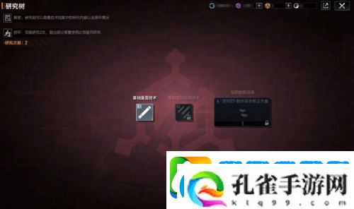 无尽的拉格朗日星灯节热度不减