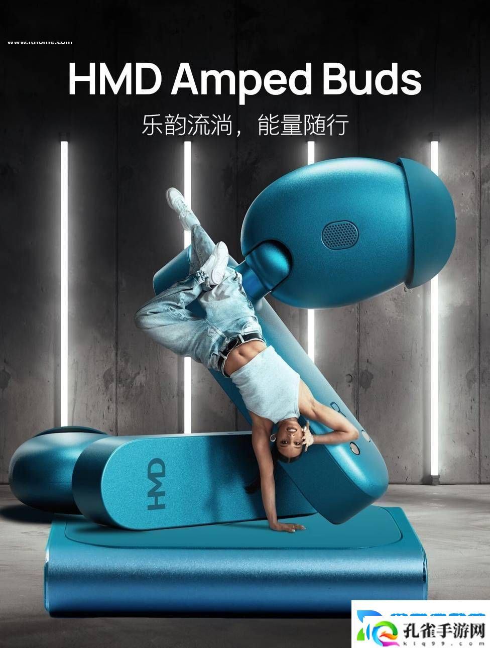 HMD