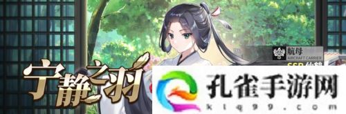 《拂晓胜利之刻》情人节版本浪漫开启 全新换装登场