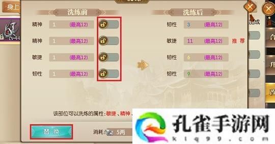 征途2怎么获得昏睡石-昏睡石获得方法