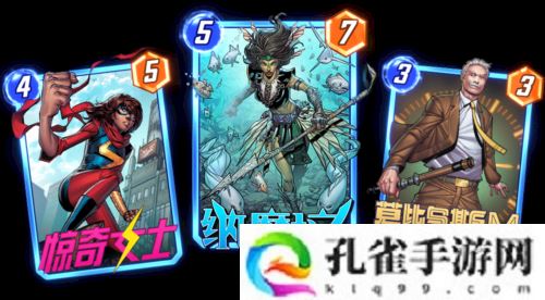《漫威终极逆转》第七赛季时空闪烁 今日正式开启