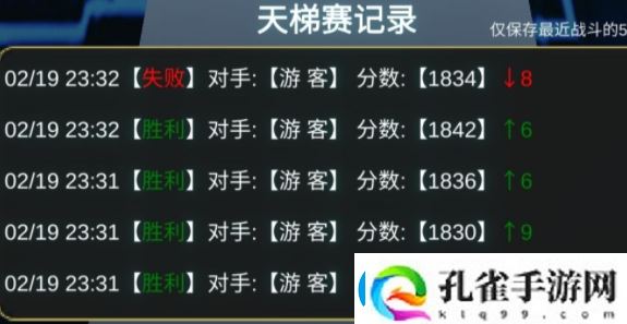 余烬风暴可不可以自由交易