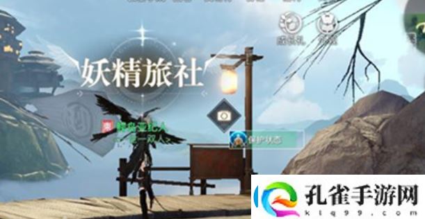 天谕手游昔时之约怎么做