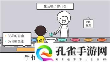好的