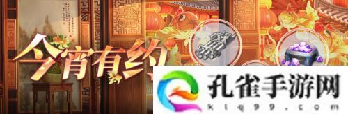 《拂晓胜利之刻》情人节版本浪漫开启 全新换装登场
