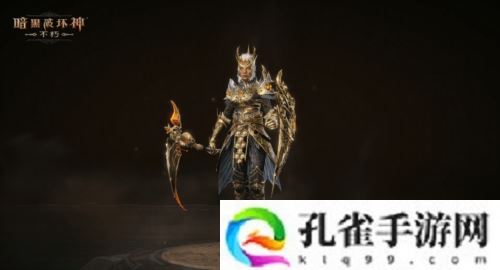 《暗黑破坏神不朽》全新先祖之路时装凝珀守卫登场