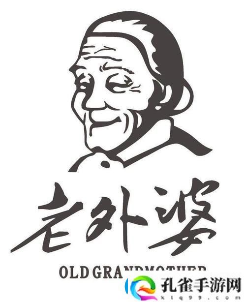 欧美老人logo大全