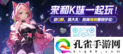 爆战兄弟官方授权番外地图《爆战无限大》爆爽上线！