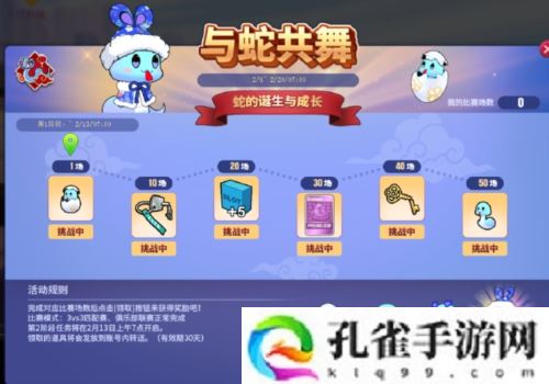 与蛇共舞《街头篮球》FS异次元角色大猜想