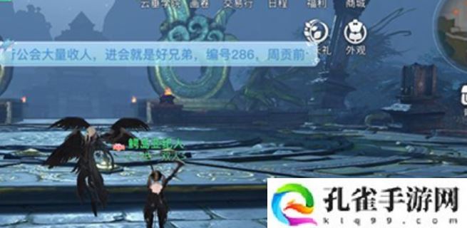天谕手游昔时之约怎么做-昔时之约任务攻略