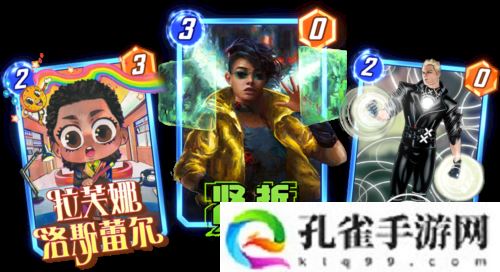 《漫威终极逆转》第七赛季时空闪烁 今日正式开启