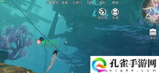 天谕手游昔时之约怎么做-昔时之约任务攻略
