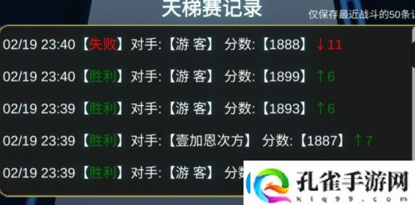 余烬风暴可不可以自由交易