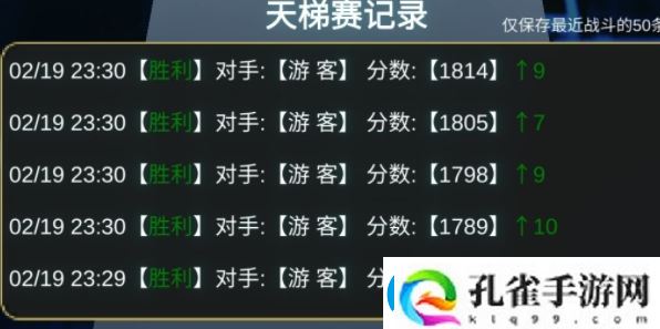 余烬风暴可不可以自由交易