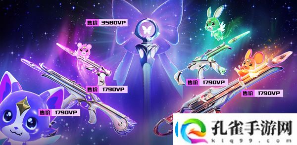 无畏契约7月返场皮肤是什么