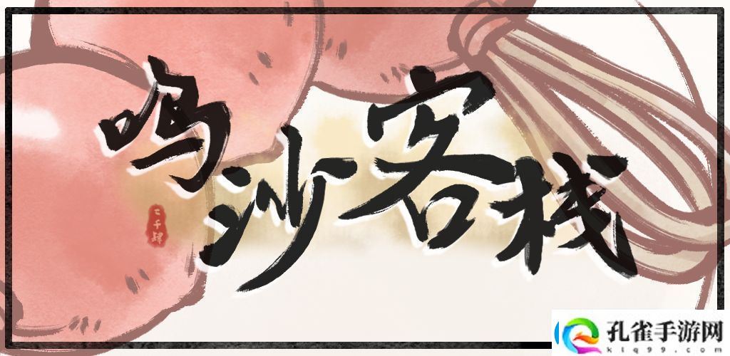 犯罪大师四张卡片答案分享