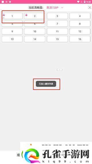 韩小圈正版在线入口2024可进