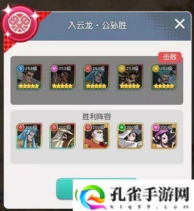 小浣熊百将传汴京战纪第十关通关攻略