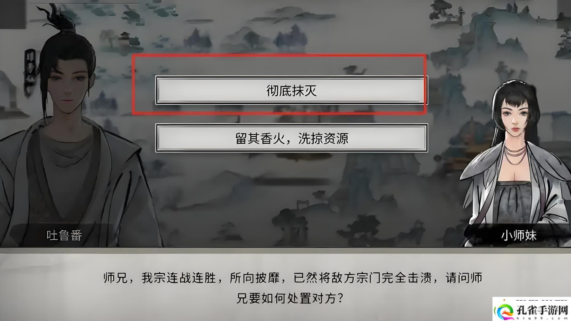 鬼谷八荒宗门特质介绍