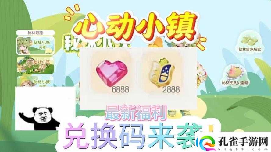 全民小镇VIP等级特权大公开！这些隐藏福利让你瞬间冲榜！