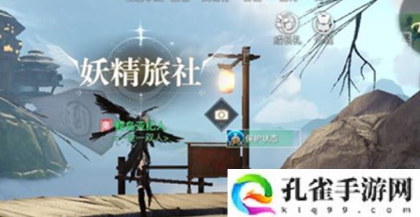 天谕手游昔时之约怎么做-昔时之约任务攻略