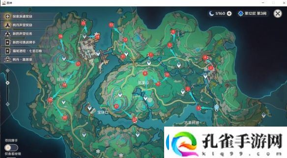 原神4.4沉玉谷苍灵鲤位置分享