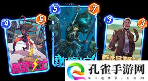 《漫威终极逆转》第七赛季时空闪烁 今日正式开启