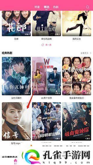 韩小圈正版在线入口2024可进