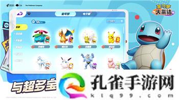 逆水寒充值有折扣吗