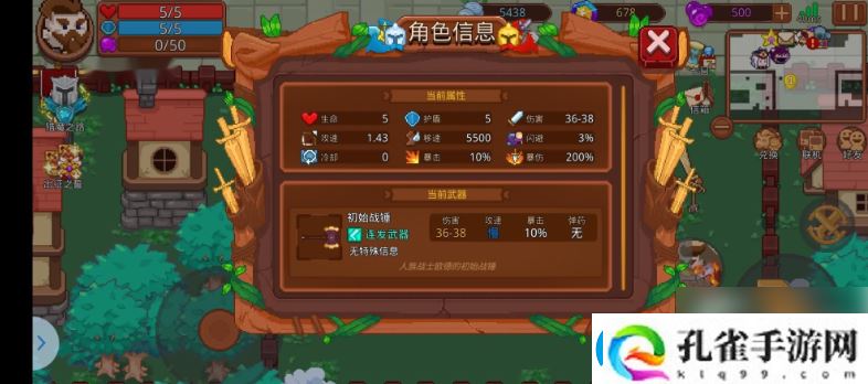 见习猎魔团欧德角色强度一览