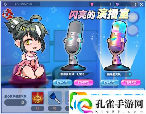 与蛇共舞街头篮球FS异次元角色大猜想