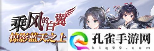 《拂晓胜利之刻》情人节版本浪漫开启 全新换装登场