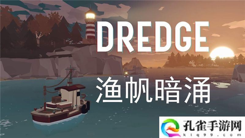 2024年Epic圣诞节期间赠送游戏列表