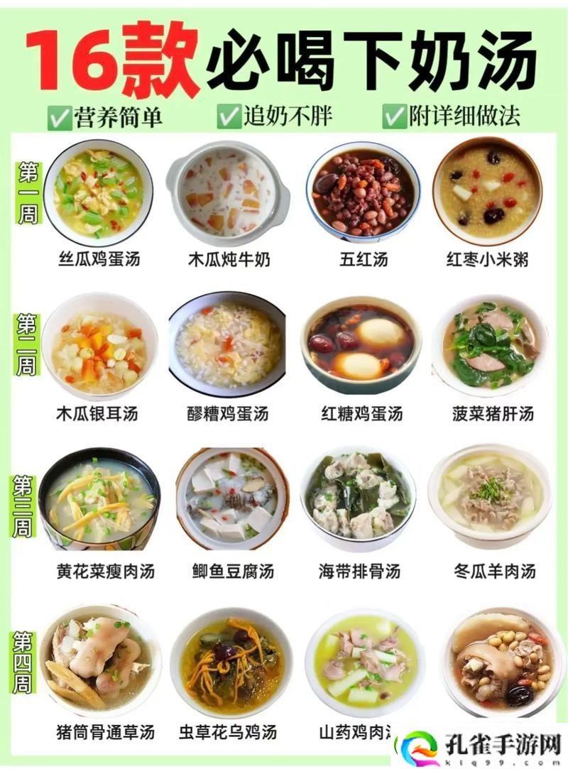 揭秘“一边下奶一吃敷视频好几个人”背后的真实故事