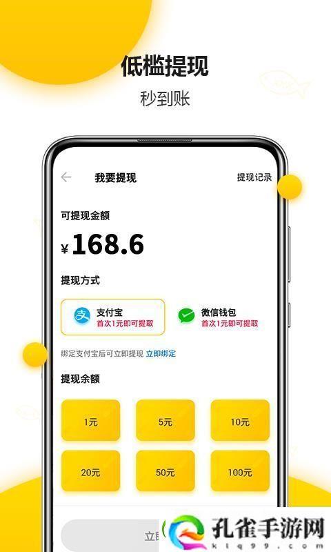 猫有鱼app下载安装