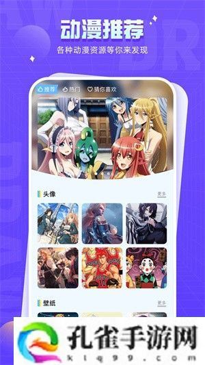 178漫画手机软件app海量最新漫画无广告在线阅读，漫画更新十分快