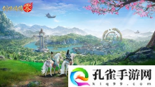 兄弟重聚江湖 武侠经典续作《剑侠情缘·零》初心永存