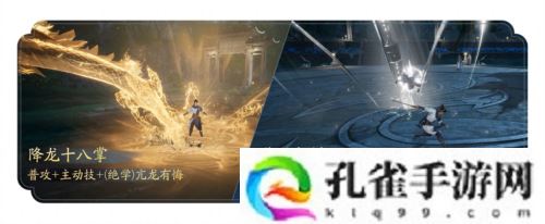官宣定档3月13日《射雕》全新版本重生归来
