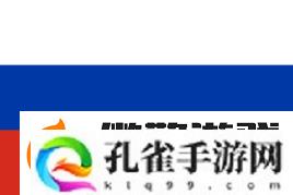 官宣