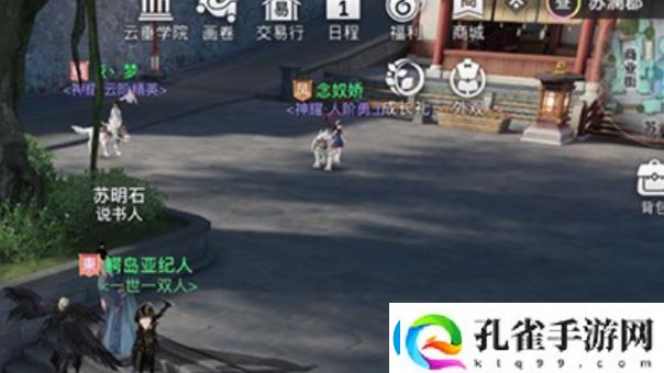 天谕手游昔时之约怎么做